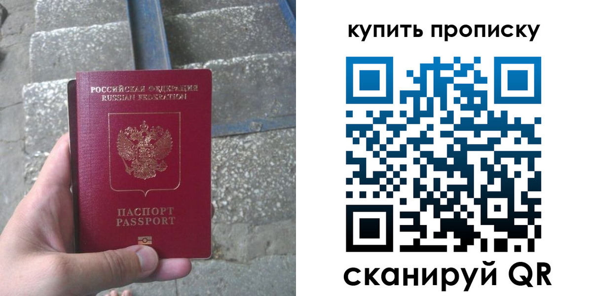 регистрация в Тыве