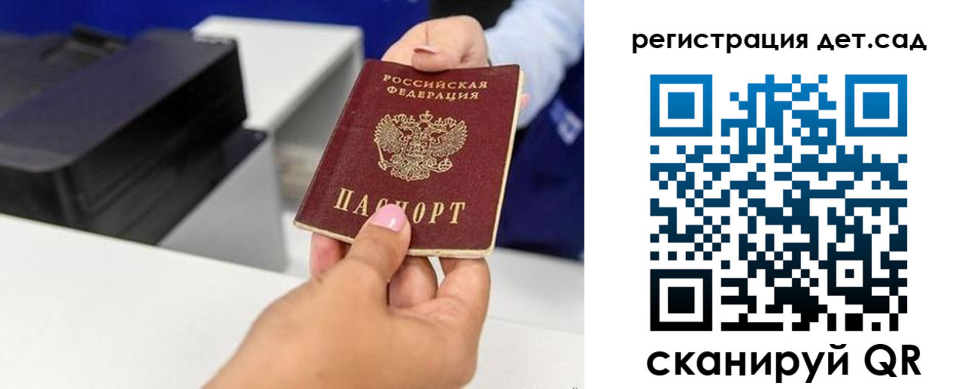 временная регистрация 2025 в Тыве